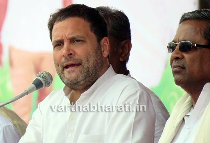 ಪ್ರಧಾನಿ ಮೋದಿ ಬಸವಣ್ಣನ ತತ್ವಗಳನ್ನು ಪಾಲಿಸಿಲ್ಲ:ರಾಹುಲ್ ಗಾಂಧಿ